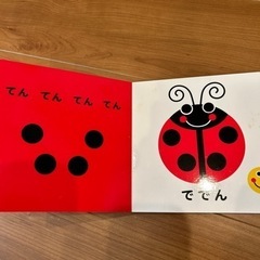 Sassyのあかちゃんえほんの画像