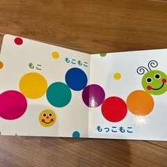 Sassyのあかちゃんえほんの画像