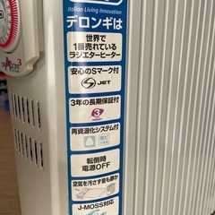 デロンギ　オイルヒーターの画像