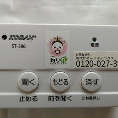 防犯対策電話録音機　中古品　０円