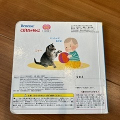 どうぶつえほんの画像