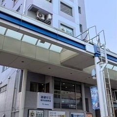 駅近🚃店舗事務所(クリニック🏥事業所🏢など業種や用途はお気軽お問...