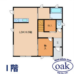 【売物件】北海道石狩市花川南10条1丁目 中古戸建　築年2016年 − 北海道