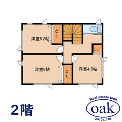 【売物件】北海道石狩市花川南10条1丁目 中古戸建　築年2016年 - 不動産