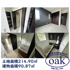【売物件】北海道石狩市花川南10条1丁目 中古戸建　築年2016年 - 不動産売買（マンション/一戸建て）