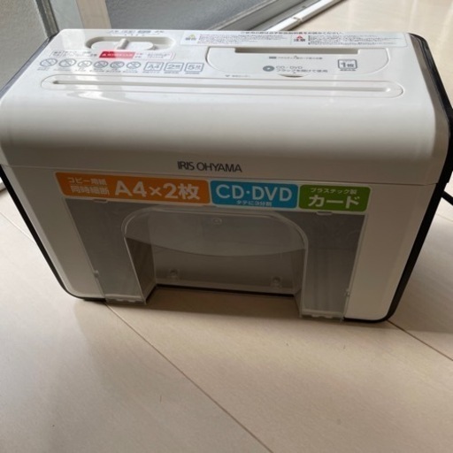 電動シュレッダー