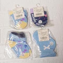 新品！　branshes　ベビーソックス　4足セット　(9〜12cm)の画像
