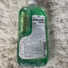 カーシャンプー オールカラー用の画像