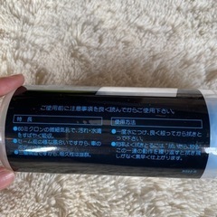 プラスセーヌ カータオル レギュラーサイズの画像