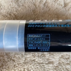プラスセーヌ カータオル レギュラーサイズの画像
