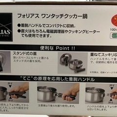 新品未使用　 取手のとれる鍋セットの画像
