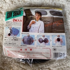 コンパクトサンシェード 2枚入の画像