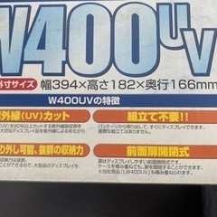 フィギュアケースの画像