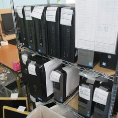 【寄付のお願い】障がい福祉施設です。不要になったパソコンをご寄付いただけませんか？  - 助け合い