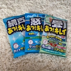 網戸 窓 畳 ウェットシート 3点セット