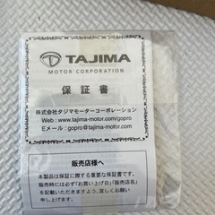 GoPro HERO5 ゴープロ　ヒーロー5 保証書付き　6.7.8.9.10の画像
