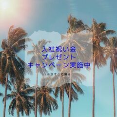 【注目の高時給！収入も安定します♪】2tドライバー◎日払いOK！男女問わず、50代スタッフも活躍中☆【nk】A12K0232-3(4)の画像