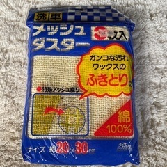 洗車 メッシュダスター