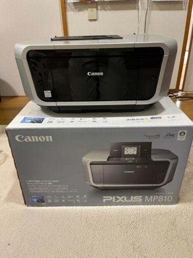キャノンコピー機　PIXUS MP810
