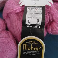 当時品　新品未使用他　昭和レトロ　東レ細毛ヘア3玉/ニッケビクター毛糸モヘア3玉（1玉使用中の為★オマケ)の画像