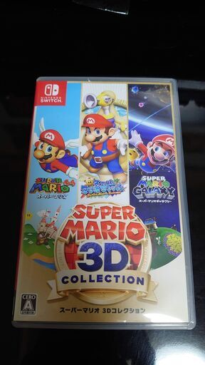中古ソフト【Switch】スーパーマリオ 3Dコレクション