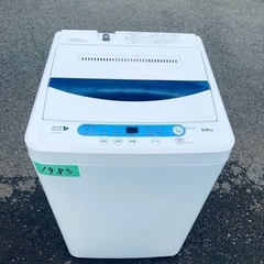 送料設置無料❗️業界最安値✨家電2点セット 洗濯機・冷蔵庫8