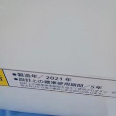 乾燥機　2021年式　vs-h031の画像