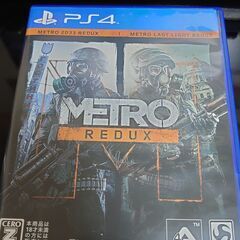中古ソフト【PS4】メトロリダックス