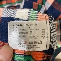 レイカズン　ワンピースの画像