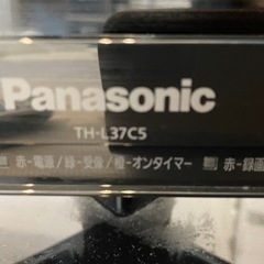テレビ　Panasonic VIERA TH-L37C5 [37インチ ブラック]の画像