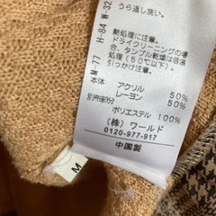 シューラルー♡重ね着風トップスの画像