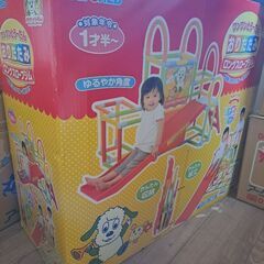 すべり台付きジャングルジムの画像