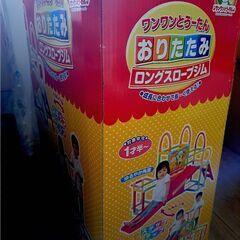 すべり台付きジャングルジムの画像