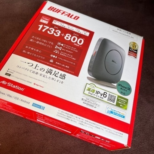 BUFFALO 無線LAN親機