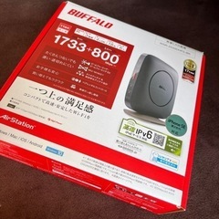 BUFFALO 無線LAN親機