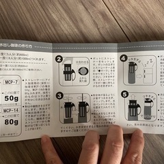 ハリオ式 水出し珈琲ポットの画像