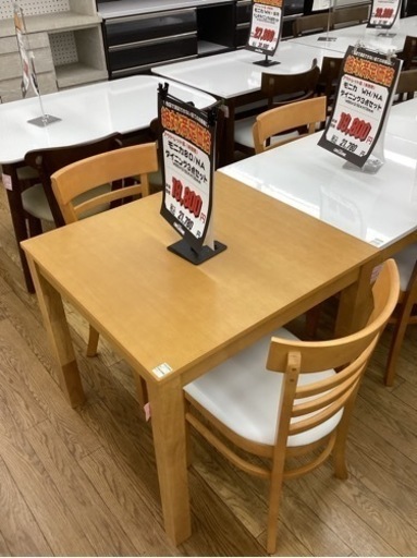 KK-85【新入荷　アウトレット】絶対満足価格　モニカ　ダイニング3点セット　ナチュラル