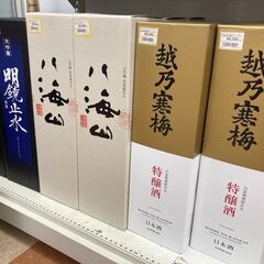 【特価】日本酒入荷しました！ お歳暮や年末年始に【🔥リサイクルモールみっけ柏🔥】の画像