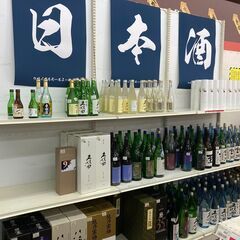 【特価】日本酒入荷しました！ お歳暮や年末年始に【🔥リサイクルモ...