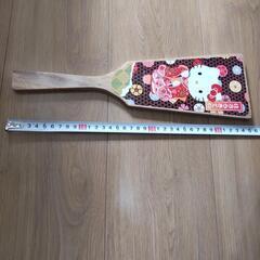 はごいたの画像