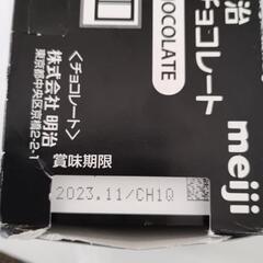ブラックチョコレート　10枚入りの画像