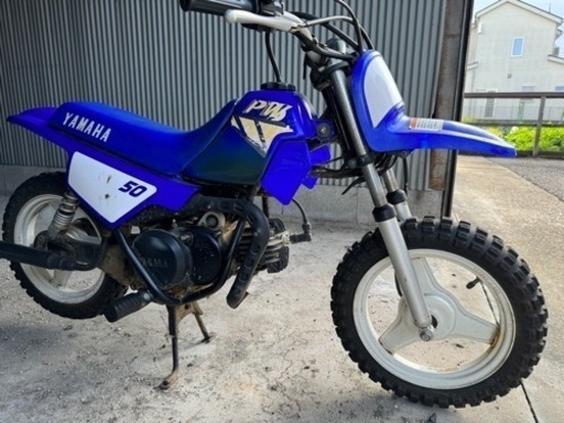 ヤマハ PW50
