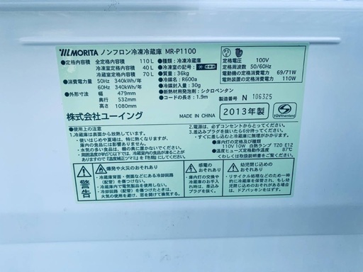 限界価格挑戦！！新生活家電♬♬洗濯機/冷蔵庫♬235