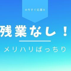 収入・休み・環境の3拍子で快適勤務♪運搬ドライバー！未経験OK◎日払い制度あり♪男女問わず活躍中★【nk】A13K0434-1(3)の画像