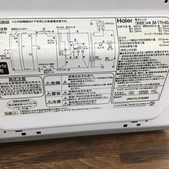 #K-82【ご来店頂ける方限定】Haierの電子レンジですの画像