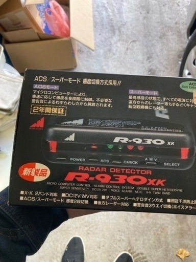 ACS 車　レーダー