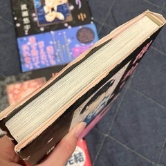 櫻狩り 渡瀬悠宇 全3巻の画像