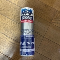 ウォータープルーフスプレー 未使用