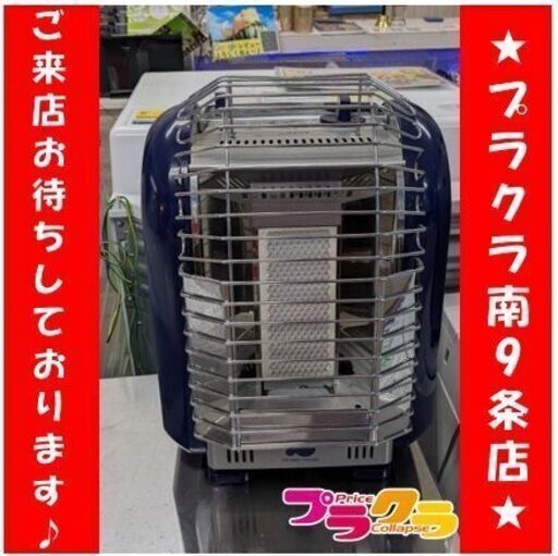 C2721　グリーンウッド　カセットボンベ　ポータブルヒーター　ストーブ　ヒーター　暖房　年式不明　GCP-181　1週間保証　送料A　札幌　プラクラ南9条店