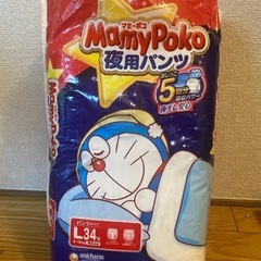 マミーポコパンツ 夜用パンツ Lサイズ